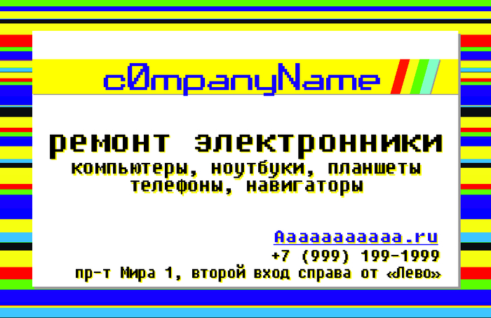   (? ??!) , ,  , 