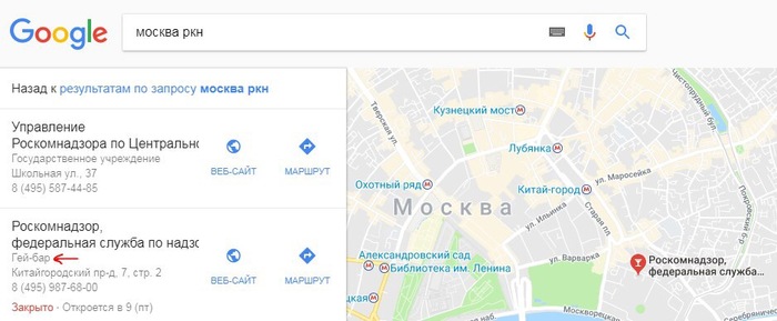 What we didn't know about Roskomnadzor... - My, Roskomnadzor, Blocking, Telegram