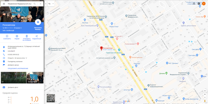 Террарюги и РКН