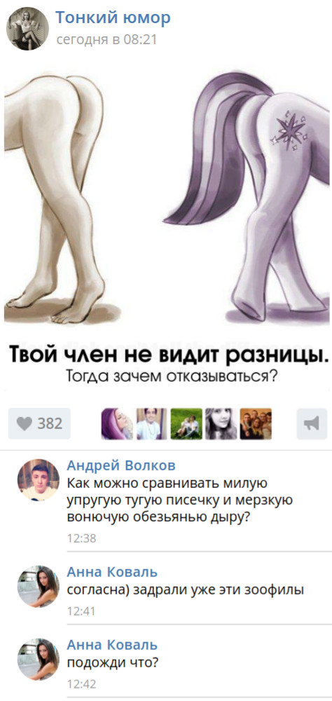 Действительно