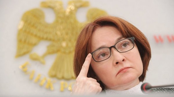 Borsch is to blame: the Central Bank accused vegetables of accelerating inflation - Central Bank of the Russian Federation, Elvira Nabiullina, Vegetables, Food, Stoned, Longpost