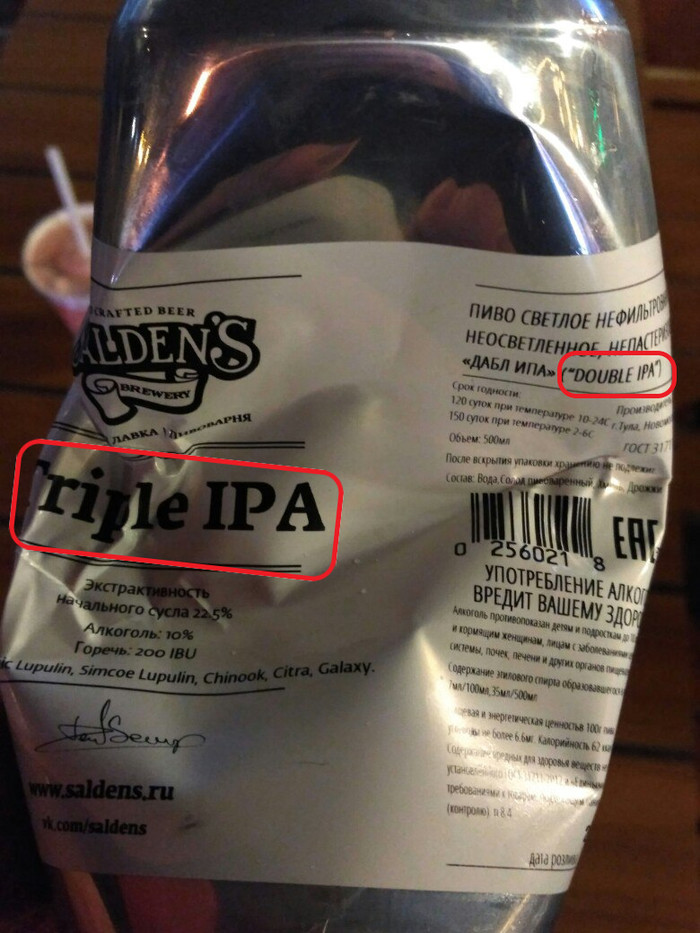 Triple IPA? , ,  , IPA, Saldens Brewery