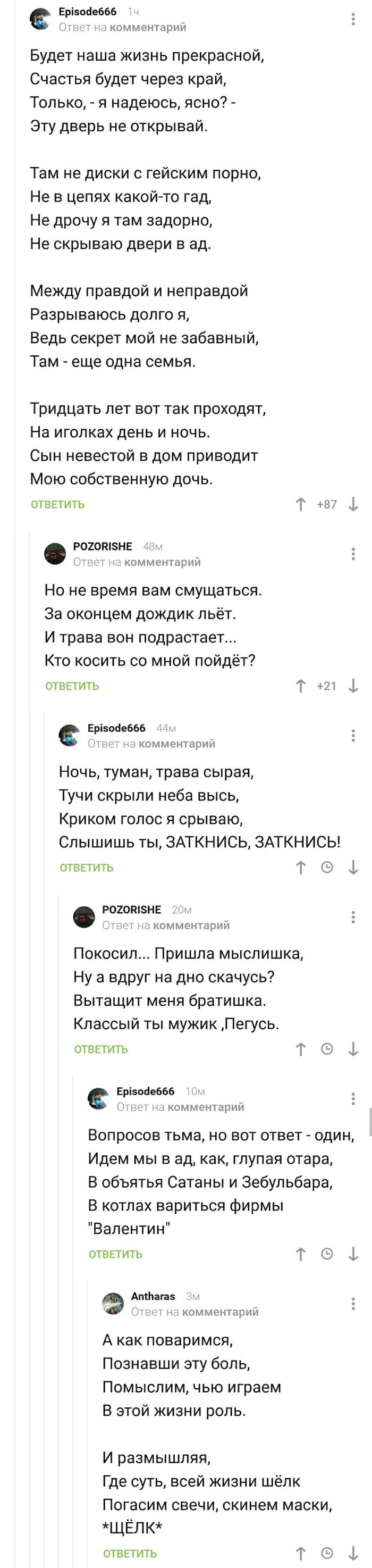 ��� ������!