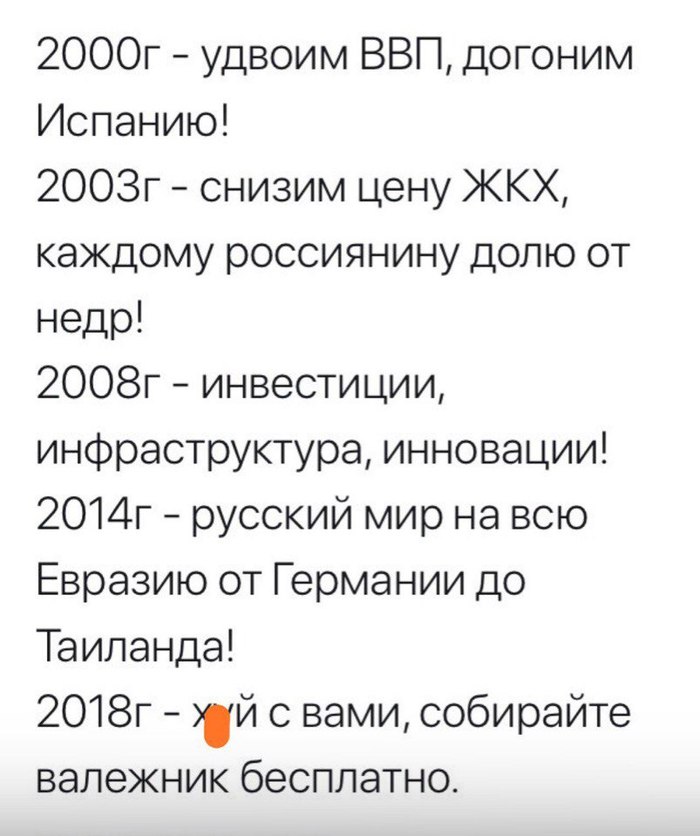 � � �������� �����!)