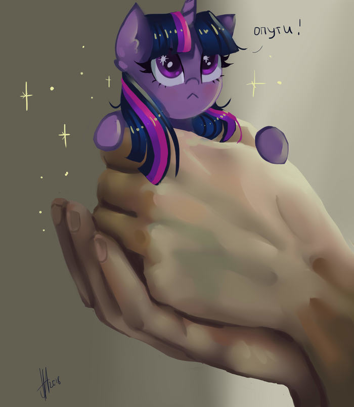 Опути! - My Little Pony, PonyArt, Twilight sparkle, Xjenn9