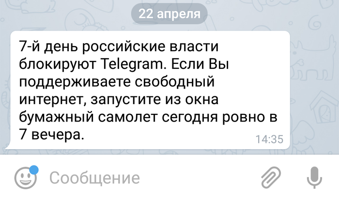 -...  ,  ,  Telegram, 