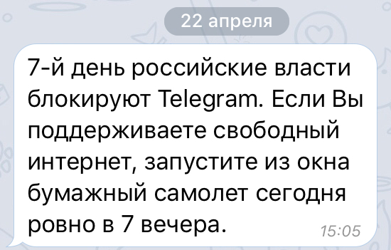Who will clean up then? - PR, Telegram, Hype, Social networks