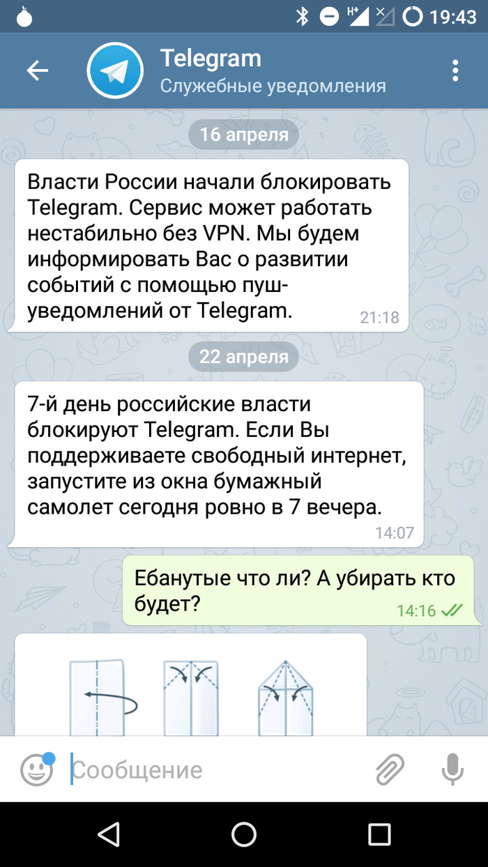  Telegram , , , , 
