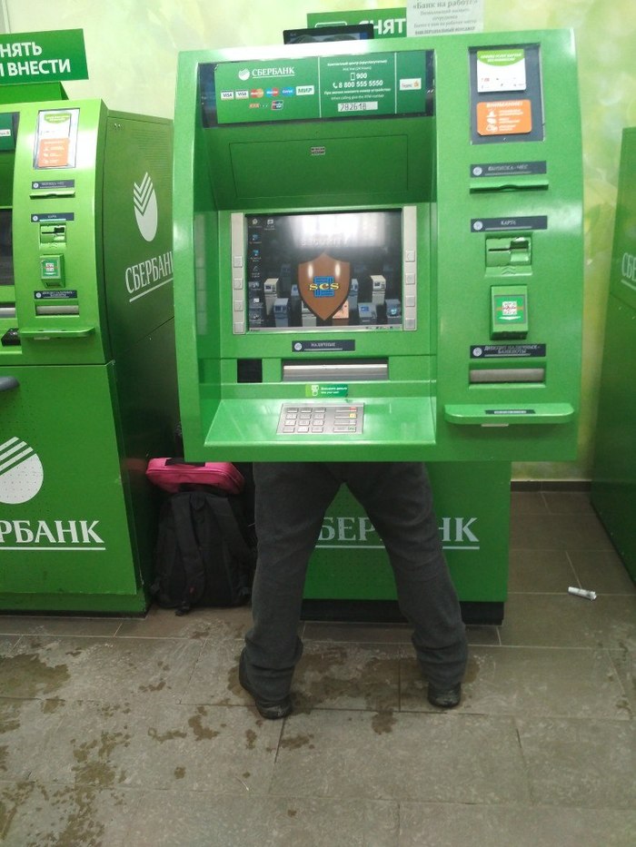 Человек-банкомат