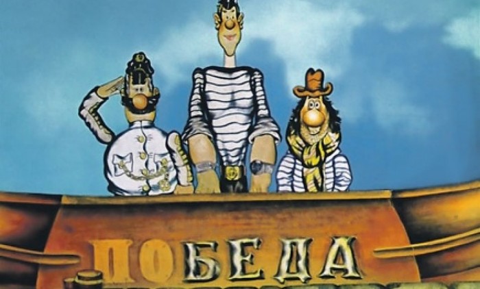 Был лоукостером Победа задолго до того, как это стало модным