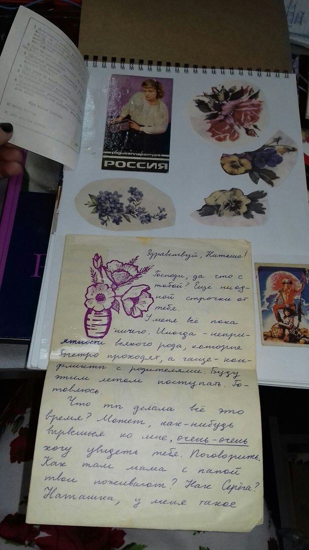 Bookinist from Chelyabinsk has collected a collection of artifacts found between the pages of books - Second-hand books, Books, Chelyabinsk, Hornews, Longpost