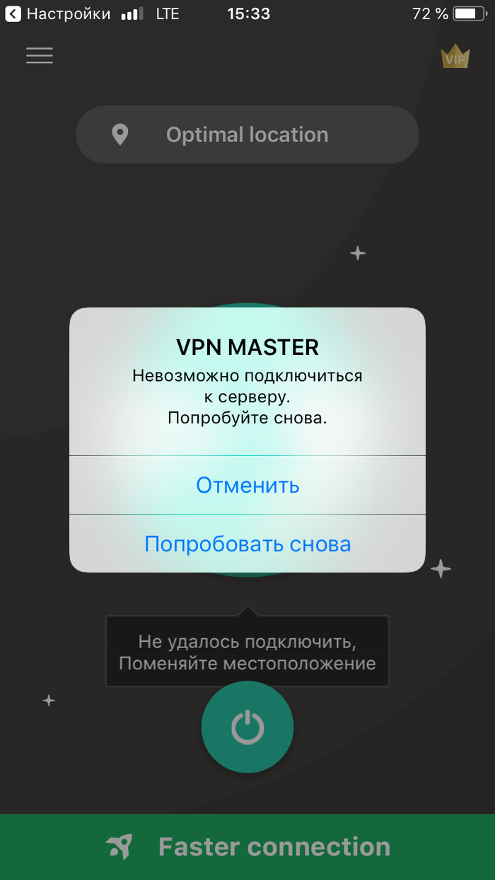   ,  ,  VPN, 