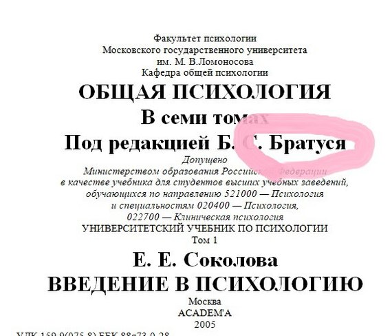 ����, ������, �������!