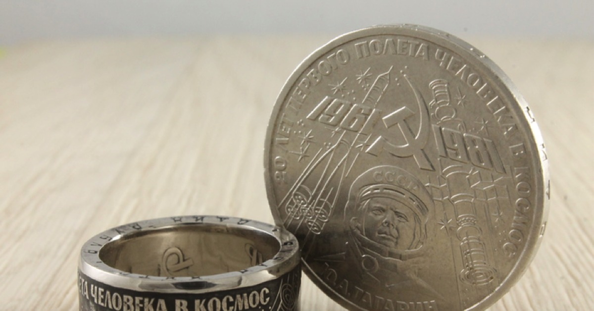 Кольцо из 5 рублей. Кольцо из монеты. Перстень из монеты. Кольцо из серебряной монеты. Кольцо из монеты обручальное.
