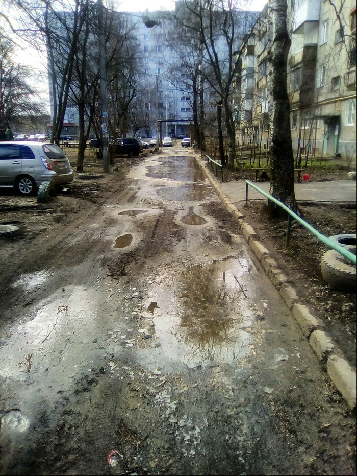 Garbage yard. - My, Housing and communal services, Repair, Dirt, Management Company, Administration, Nizhny Novgorod, Longpost