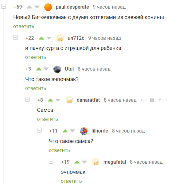 Comments - Screenshot, Peekaboo, Kazakhs