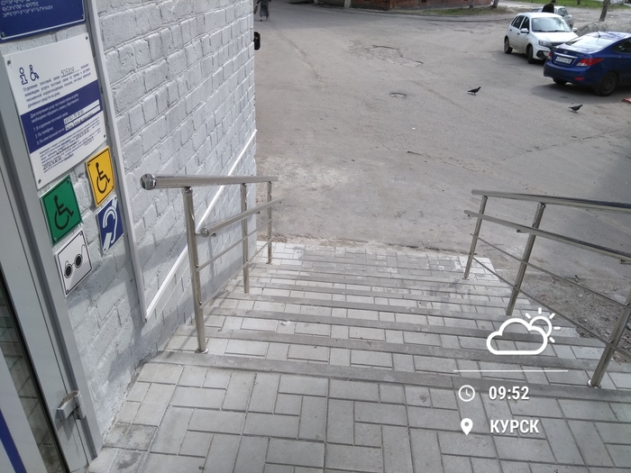 Entrance for the disabled at the Russian Post - My, Post office, Disabled person, Табличка