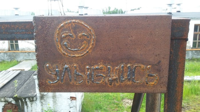 Positive from the welder. - My, Welder, Smile, Optimism