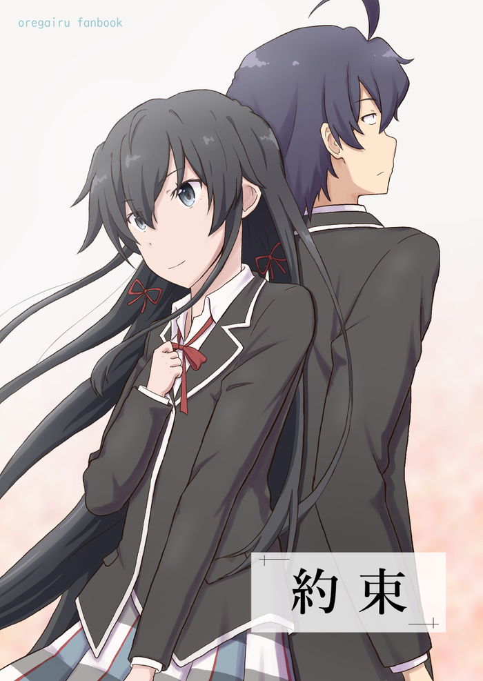 Hachiman x Yukino art - Anime art, Hachiman Hikigaya, Yukino Yukinoshita, Anime, Oregairu