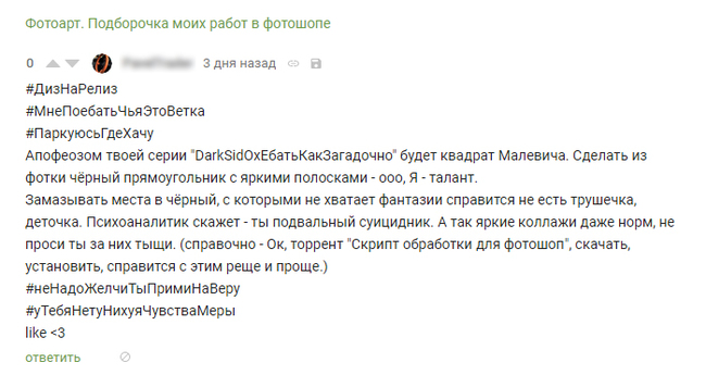 Как называются эти болезни? - Моё, Переписка, Скриншот, Крик души, Мат, ВКонтакте