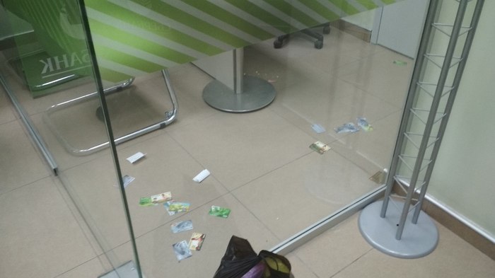 Privacy in savings - My, Sberbank, Cards, Garbage, Rukozhop