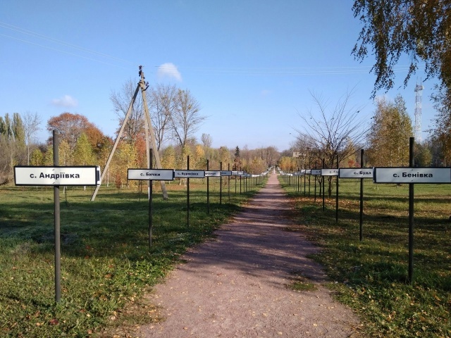 32 years later: what the Chernobyl nuclear power plant looks like today - NHS, Pripyat, Chernobyl, Chernobyl, , Longpost