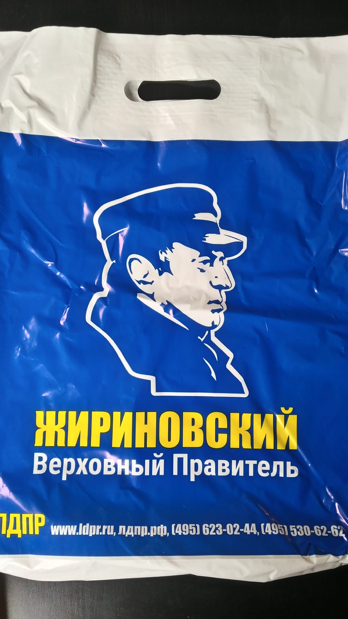 Oh those parties... - My, The consignment, Liberal Democratic Party, Vladimir Zhirinovsky