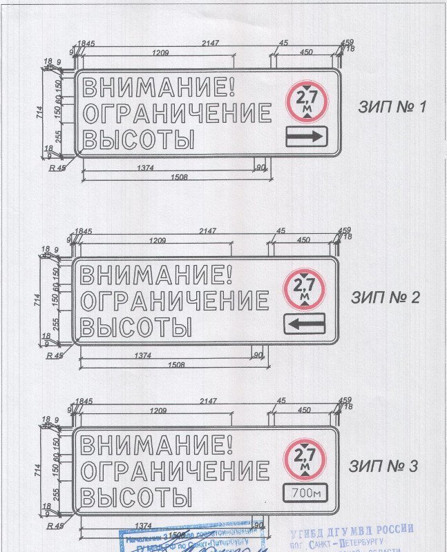 Bridge of Stupidity got new badges - The bridge of stupidity, Bridge, Road accident, Road sign, Saint Petersburg, news, Fools and roads, Longpost