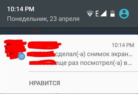 Такие вот оповещения в инстаграме - Моё, Instagram, Оповещение