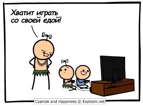 Возник вопрос - Комиксы, Cyanide and Happiness, PC Master race, Консоли, Срач, Троллинг