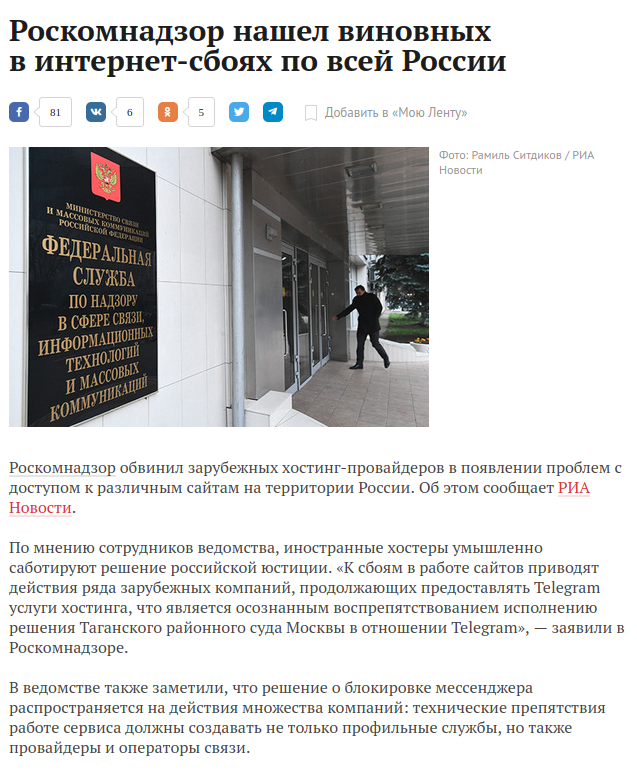 Смешит наш друг Роскомпозор