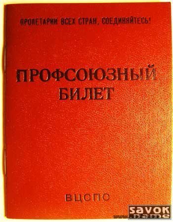 Вещи,техника,игры из СССР. 3 - СССР, Вещи, Игрушки СССР, Техника СССР, Ностальгия, Длиннопост, Советская техника