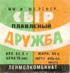 Вещи,техника,игры из СССР. 3 - СССР, Вещи, Игрушки СССР, Техника СССР, Ностальгия, Длиннопост, Советская техника