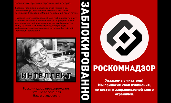 Суперобложка