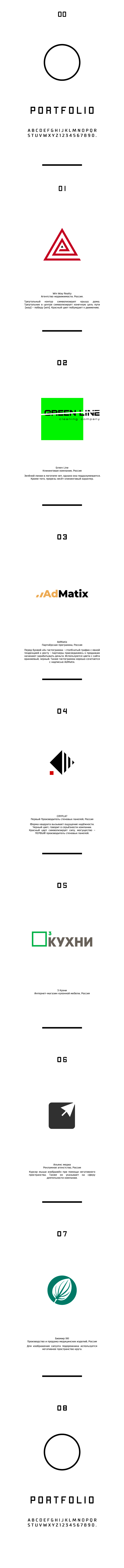 Portfolio - My, Portfolio, Logo, Minimalism, Longpost