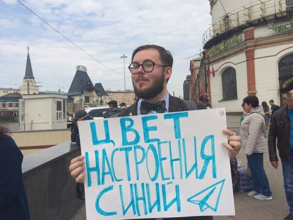 Немного фото с митинга против блокировки telegram. - Нам не страшен РКН, Telegram, Митинг, Цвет настроения синий, Роскомнадзор, Длиннопост