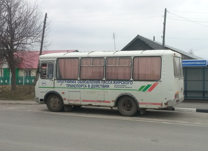 На этом фото всё, что нужно знать об обновлении общественного транспорта в Ульяновской области - Позор, Моё, Автобус, Ульяновская область