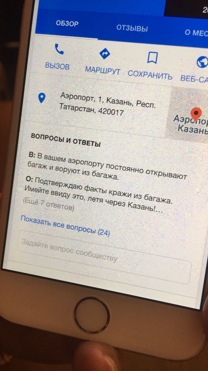 Чуть со стула со смеху не упал