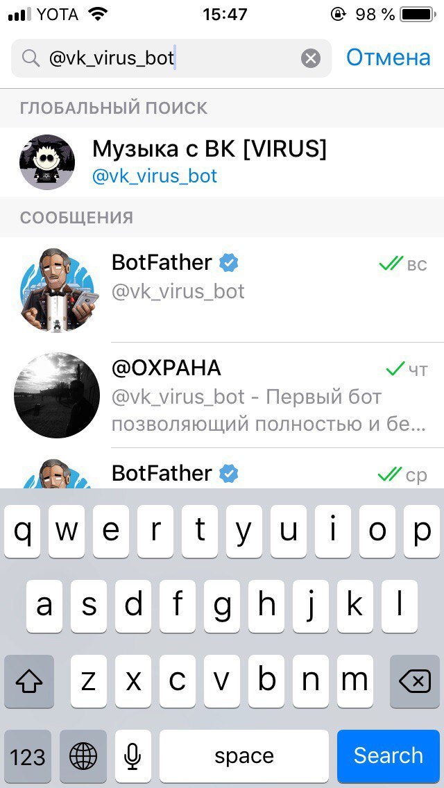 Музыка в телеграмме. Боты в телеграмме. Телеграмм боты для музыки. Бот в телеграмме для музыки из ВК. Как в телеграмме найти муз.