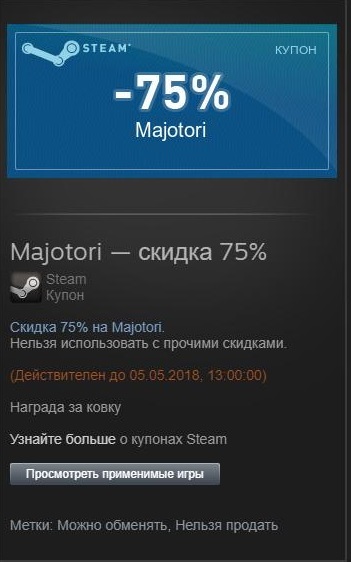    Steam Steam , Steam ,   , 