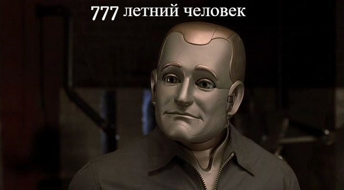 Этот безумный мир Айзек Азимов, Azino777, Юмор, Основание, Фотошоп мастер, Образование, Длиннопост