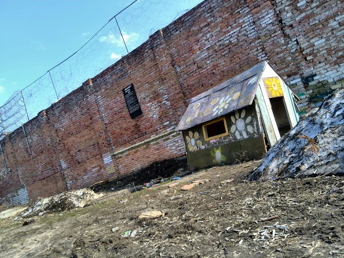 regime house - The street, My, Old, Tomsk