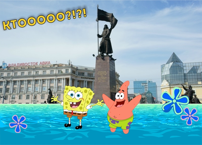 Владивосток сегодня