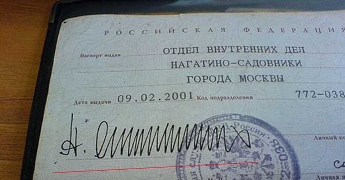 Образец подписи фото