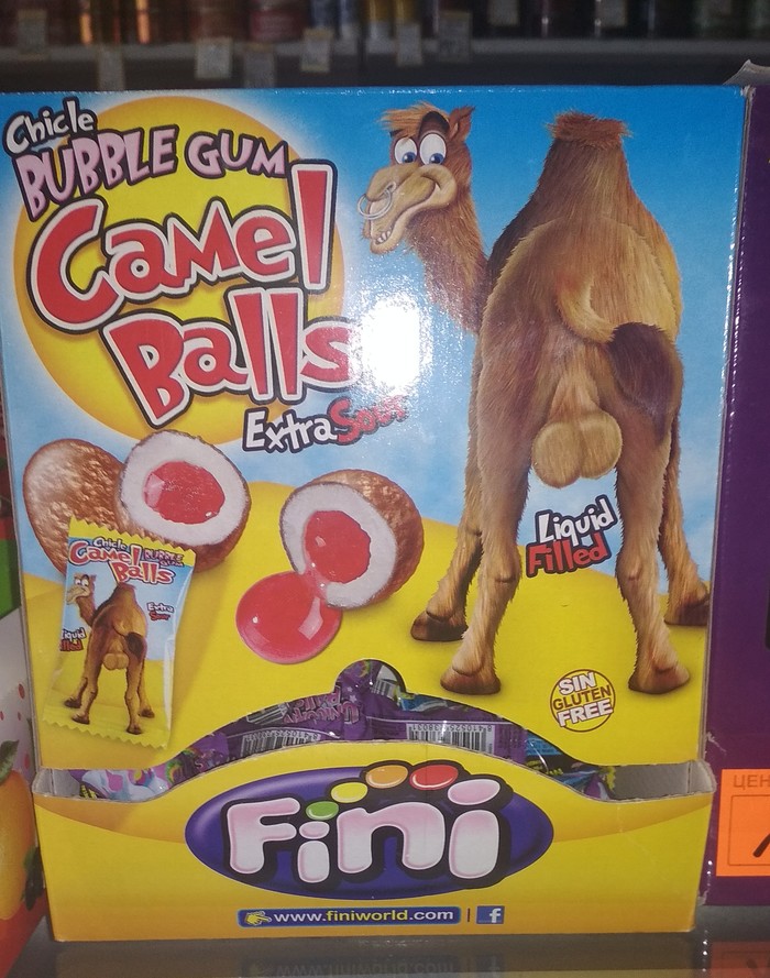 Всё лучшее- детям.