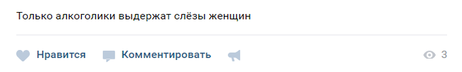 Очень странные дела. - Моё, ВКонтакте, Записи на стене, Текст, Что?, Длиннопост, Запись