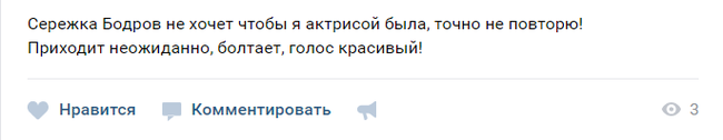 Очень странные дела. - Моё, ВКонтакте, Записи на стене, Текст, Что?, Длиннопост, Запись