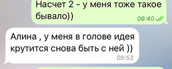 Некоротко о пограничном расстройстве: лайфхаки для пограничников и не только(мобильные приложения, таблицы, памятки, дневники и т.д.) - Моё, Психотерапия, Психиатрия, Прл, Пограничное расстройство, Лайфхак, Мобильное приложение, Эмоции, Длиннопост