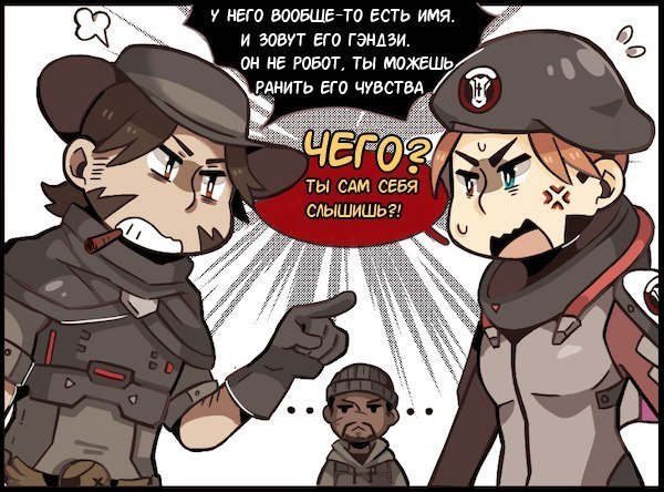 Yes, treat him already! - Overwatch, Blizzard, Games, Comics, Moira, Genji, McCree, Reaper, Longpost