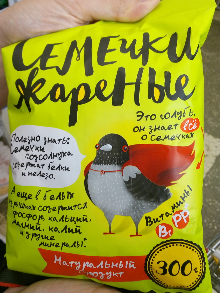 Герой,которого заслужил этот мир | Пикабу